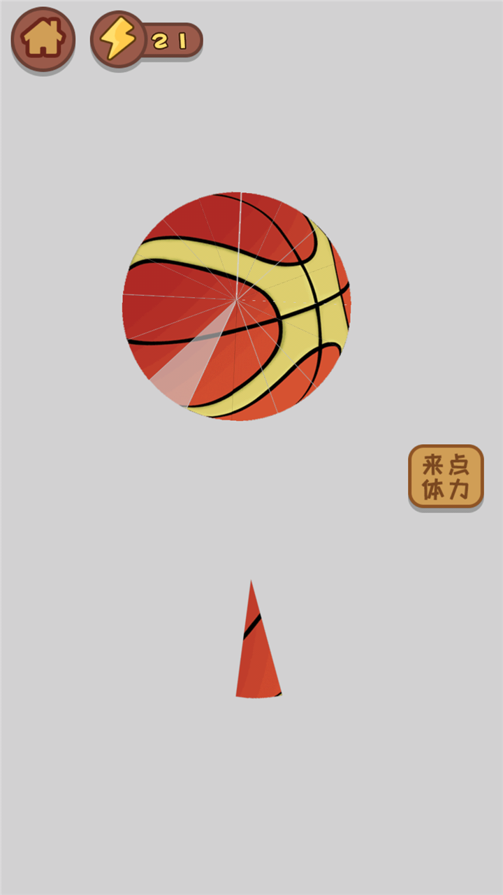 Captura de Tela do Jogo 干了这碗鸡汤