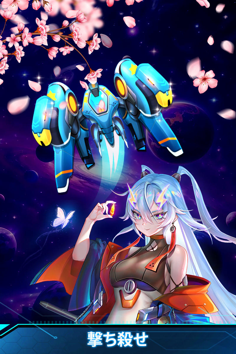 スペースシューター: レトロ シューティングゲーム ゲームのスクリーンショット
