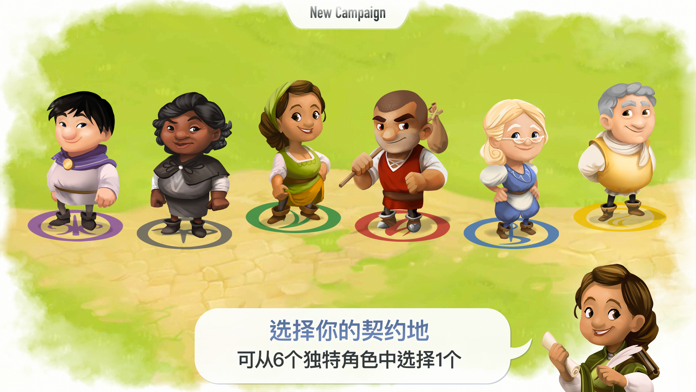 Charterstone: Digital Edition Game Screenshot