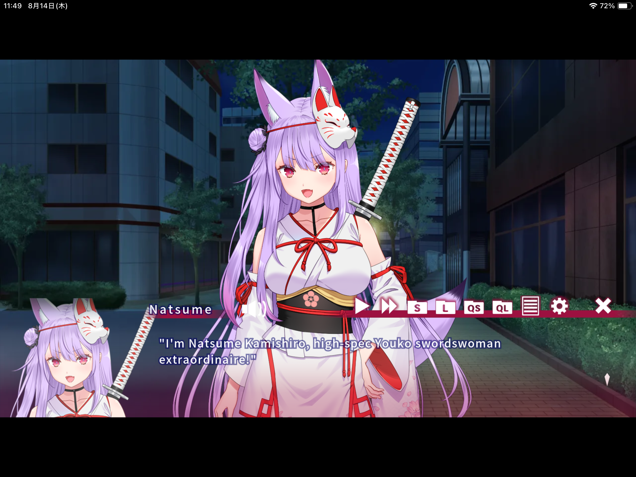 Natsume Ryoran Game Screenshot