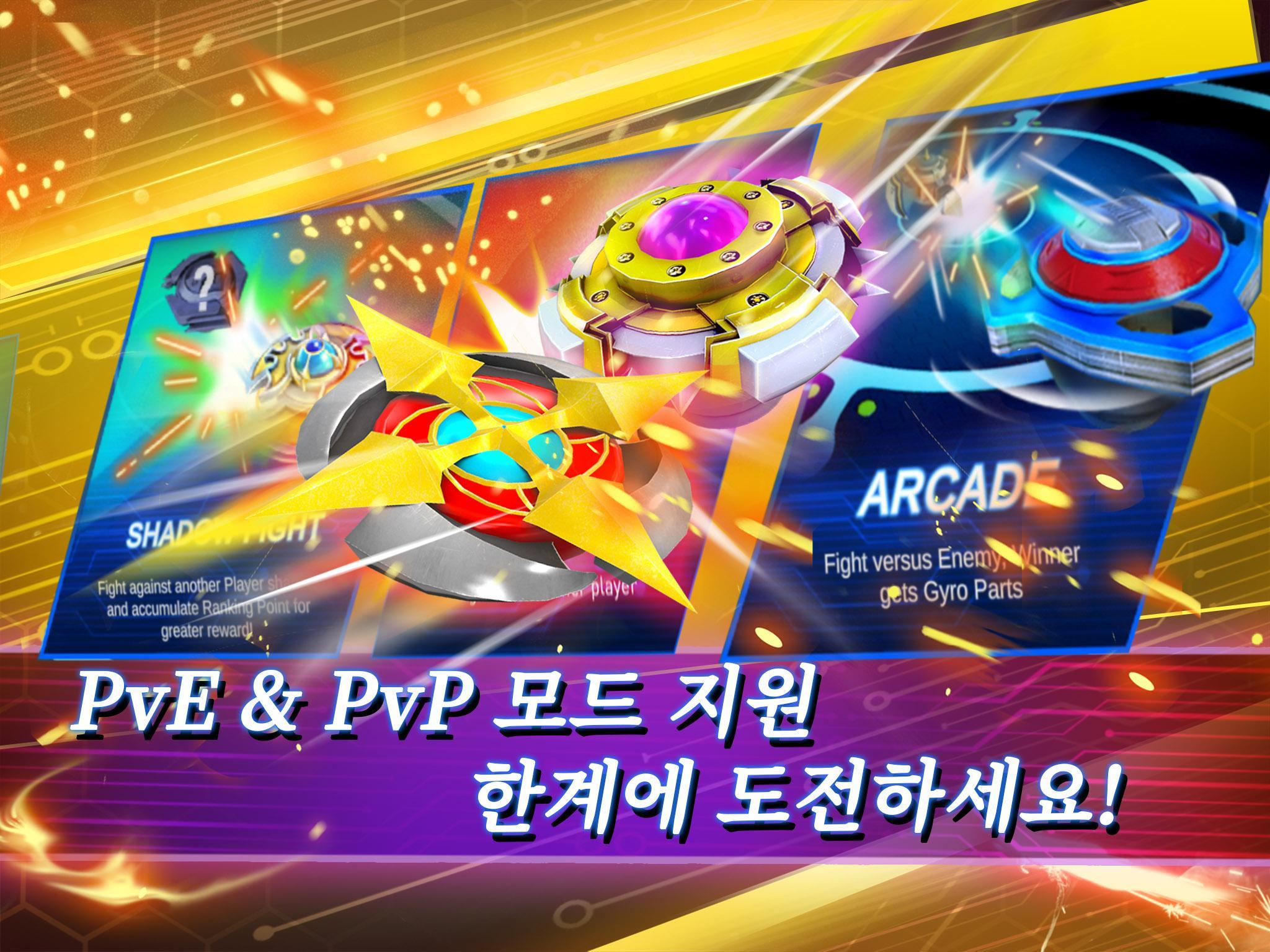 Gyro Buster 게임 스크린샷
