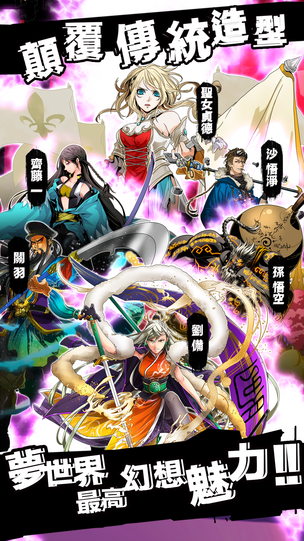 18 Dreamers Game Screenshot