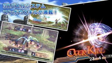 RPG アガレスト戦記 ZERO Dawn of War 遊戲截圖