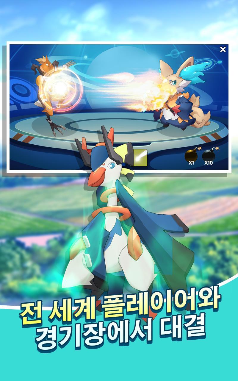 서머너즈 파월 게임 스크린샷