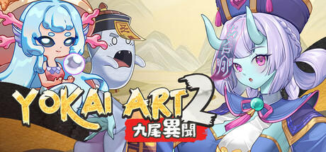 Banner of Yokai Art 2: Tales of the Nine-Tails 