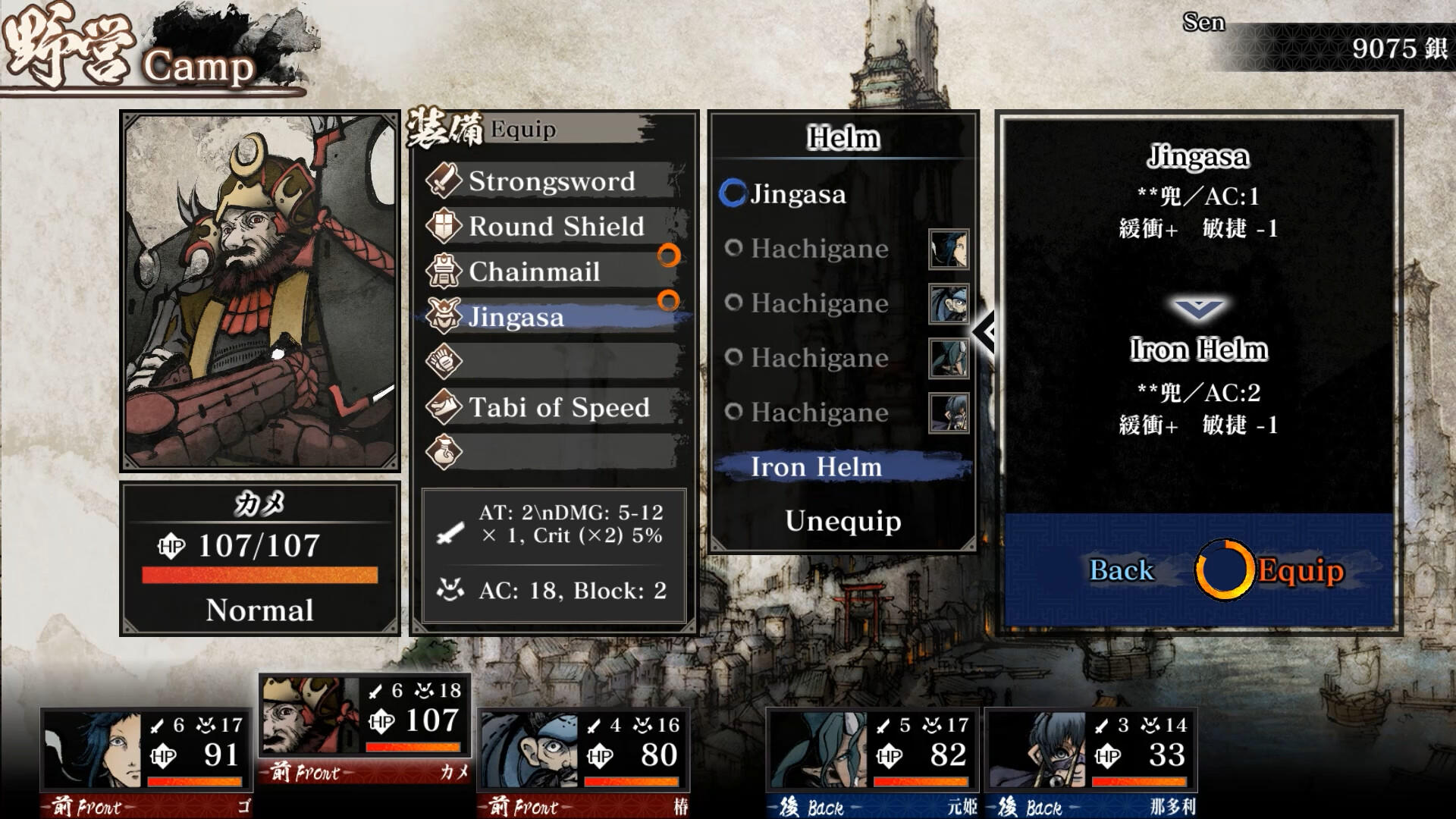 Labyrinth of Zangetsu Game Screenshot