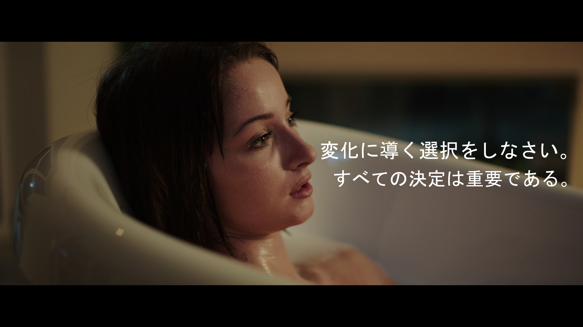 Screenshot 1 of She Sees Red - インタラクティブスリラー映画 