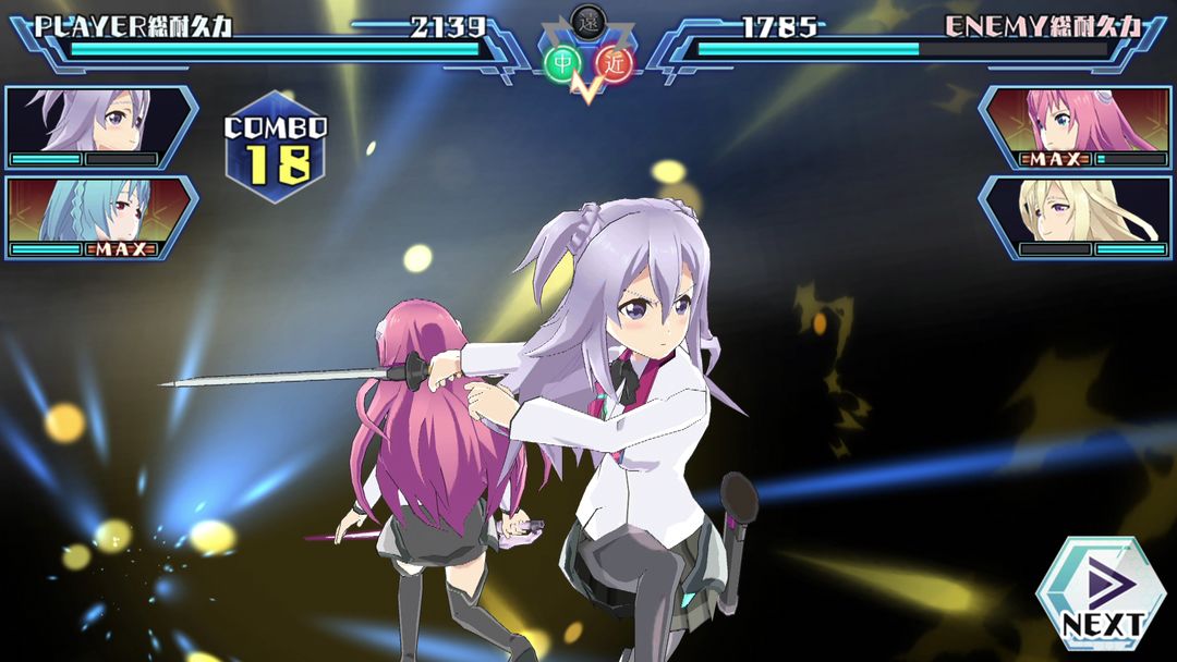 Gakusen Toshi Asterisk Festa Glittering Stella versão móvel andróide iOS  apk baixar gratuitamente-TapTap