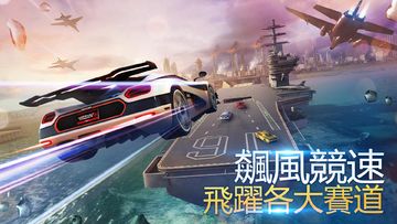 狂野飆車8:極速凌雲-超好玩的擬真賽車遊戲 遊戲截圖