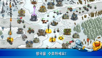 Kingdom Rush 킹덤 러쉬 전략형 타워 디펜스 게임 스크린샷