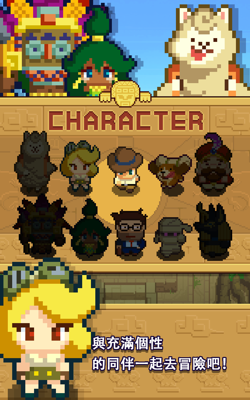 Infinite Temple 遊戲截圖