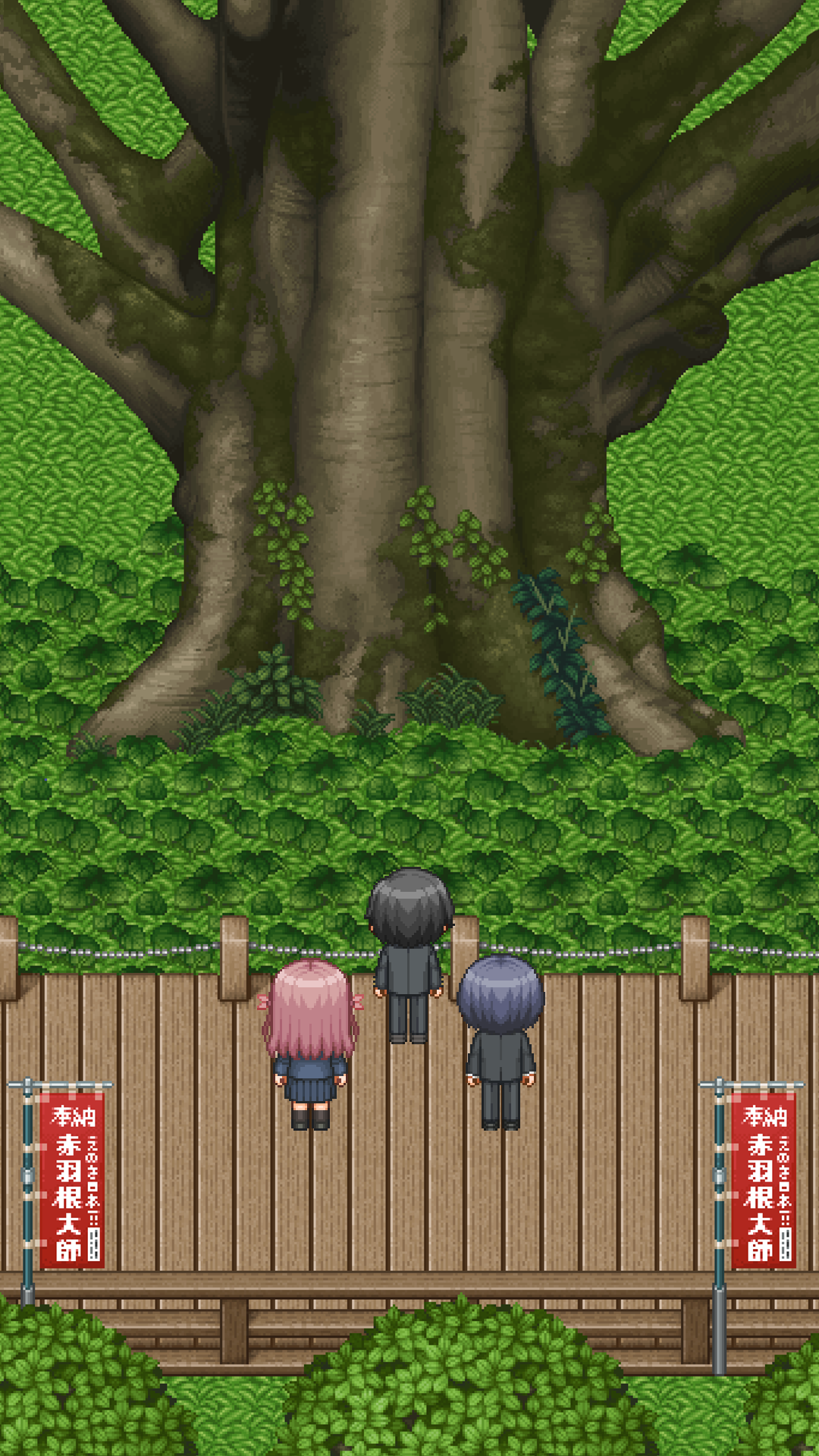 ツルギスタ ゲームのスクリーンショット