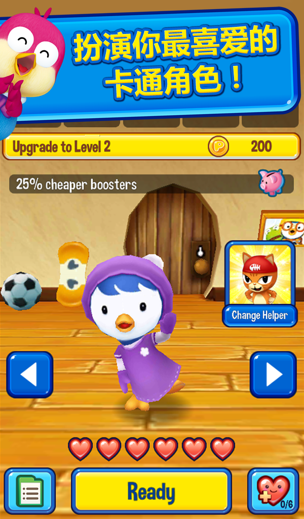 ポロロ ペンギン ラン ゲームのスクリーンショット