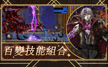 血咒之城:暗夜儀式 遊戲截圖