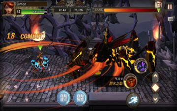 Masquerade: The Faceless Game Screenshot