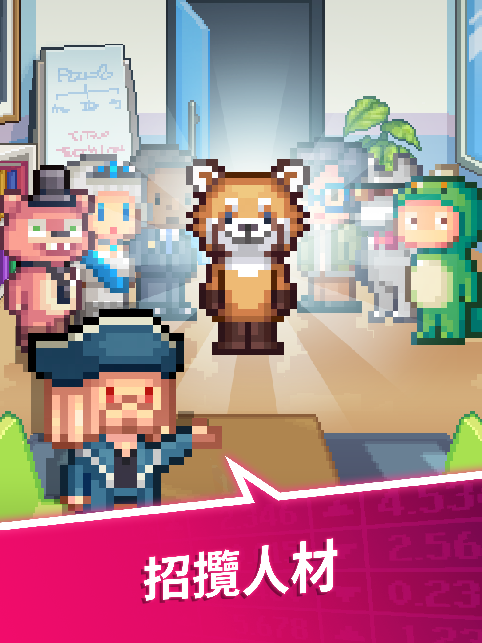 點點億萬富翁 遊戲截圖