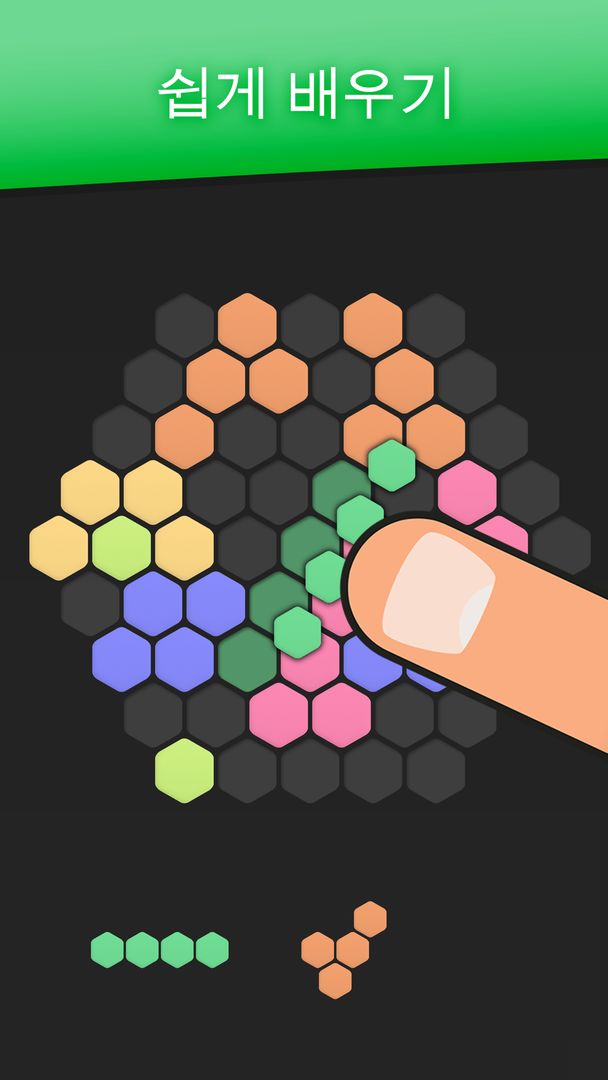 Hex FRVR - 육각형 퍼즐에서 블록 드래그 게임 스크린 샷