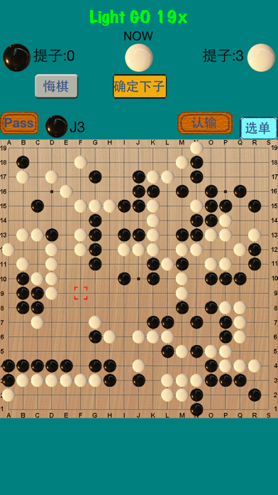Captura de Tela do Jogo Light 围棋 19x