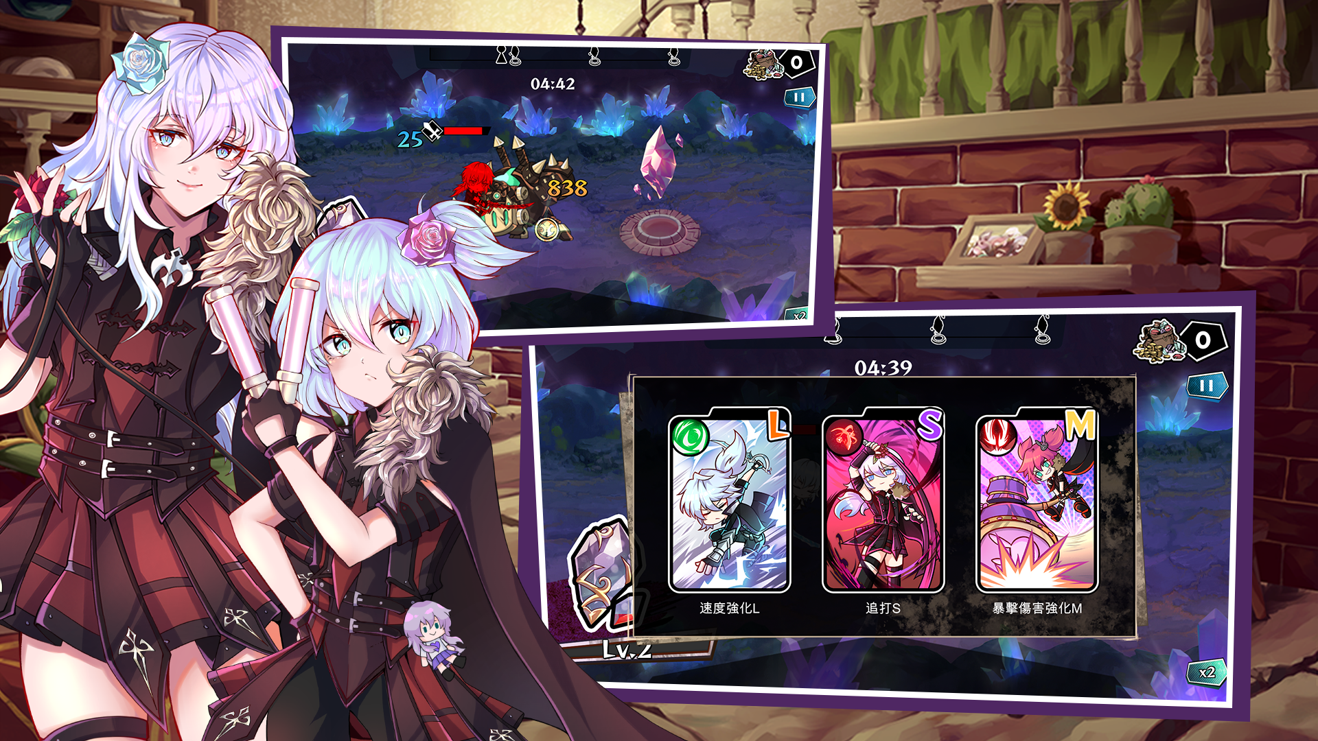 Sin Stone Saga Game Screenshot