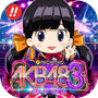 Icon of ぱちんこ AKB48-3 誇りの丘
