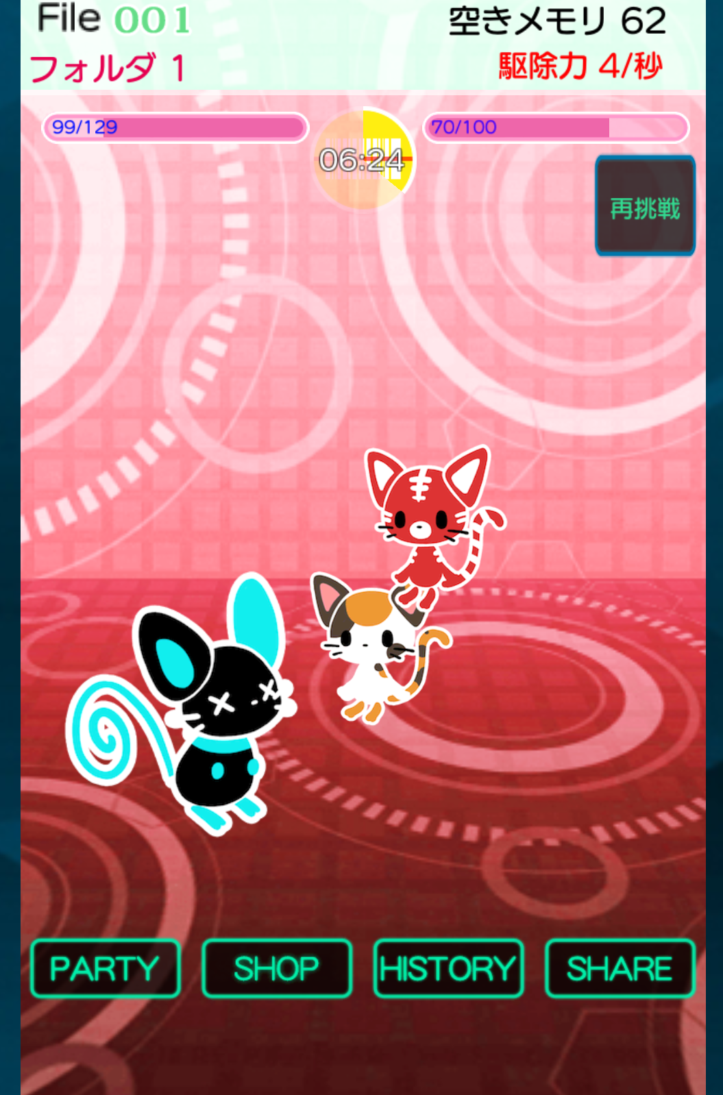 Nyaton Virus Eraser Game Screenshot