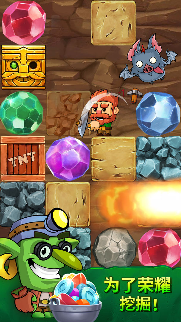 Dig Out! screenshot game