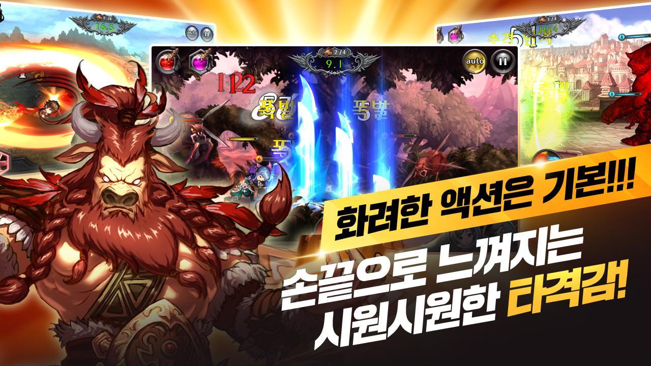 Captura de Tela do Jogo 브레이브스 for Kakao