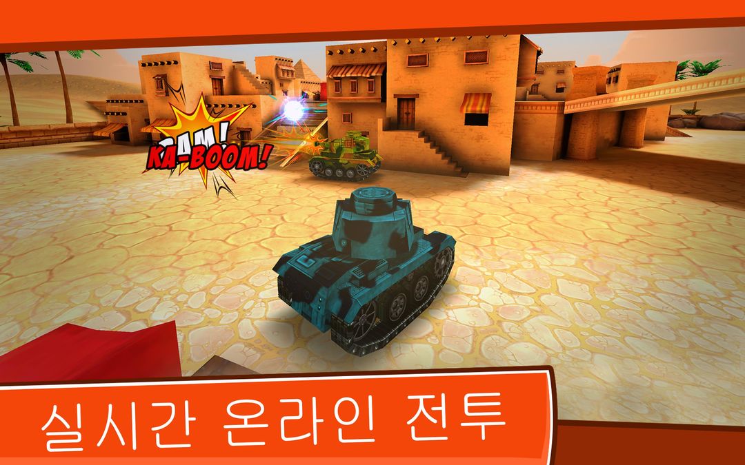 Toon Wars: 탱크 게임 게임 스크린 샷