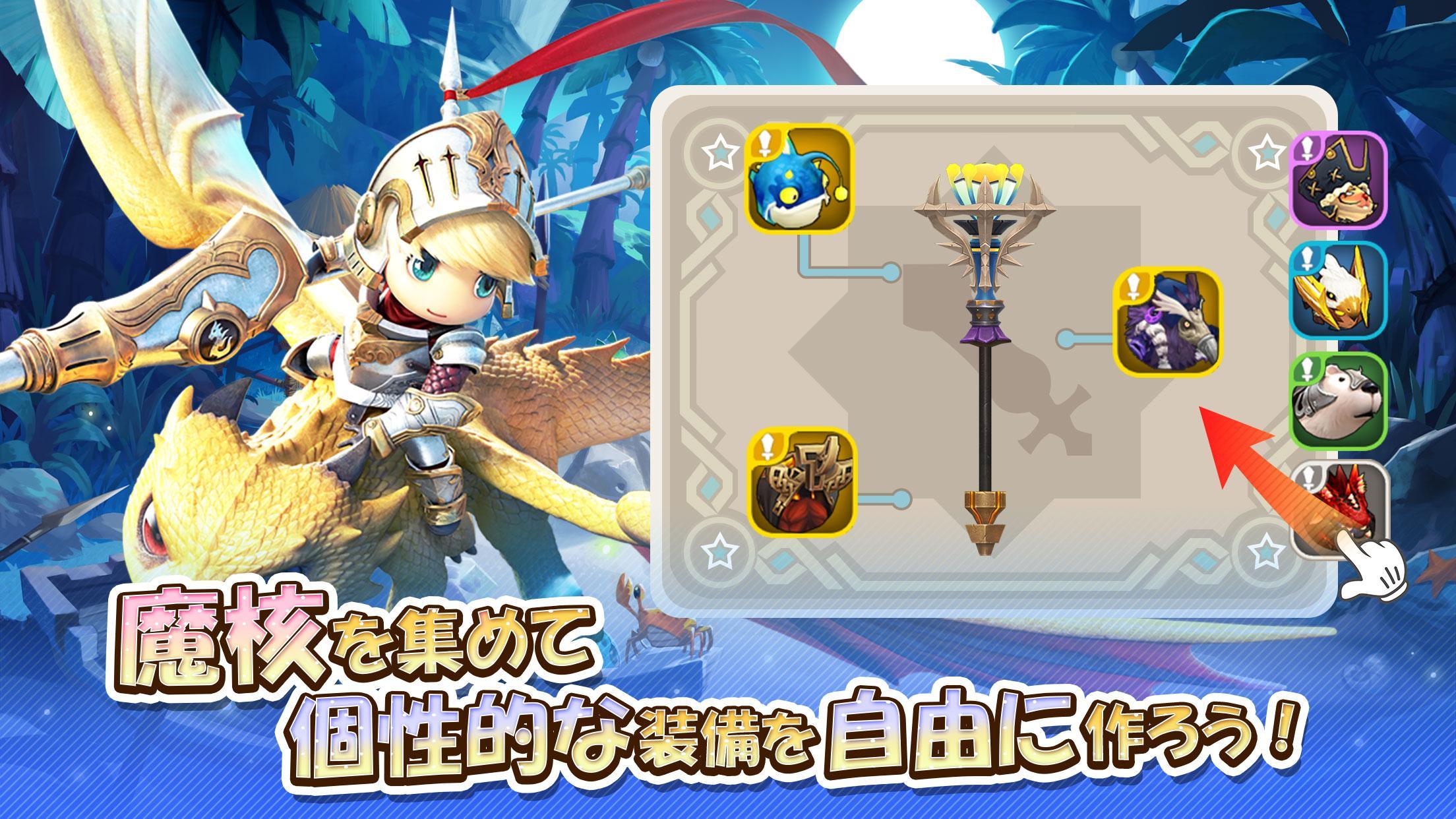 ルミア サガ-ちび萌え自由大冒険 Game Screenshot