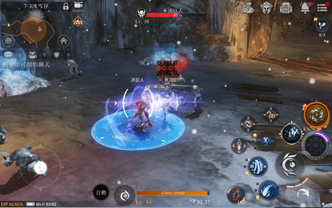 阿比斯之怒【菁英封測】 게임 스크린샷