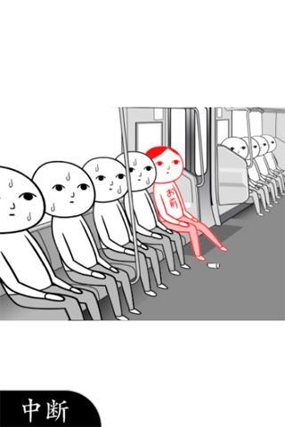 空気読み。２ 遊戲截圖