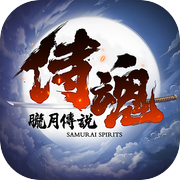Samurai Soul: Leyenda de la Luna Oscura