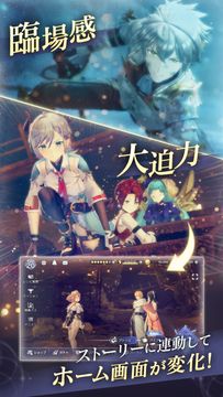 Скриншот игры レスレリアーナのアトリエ