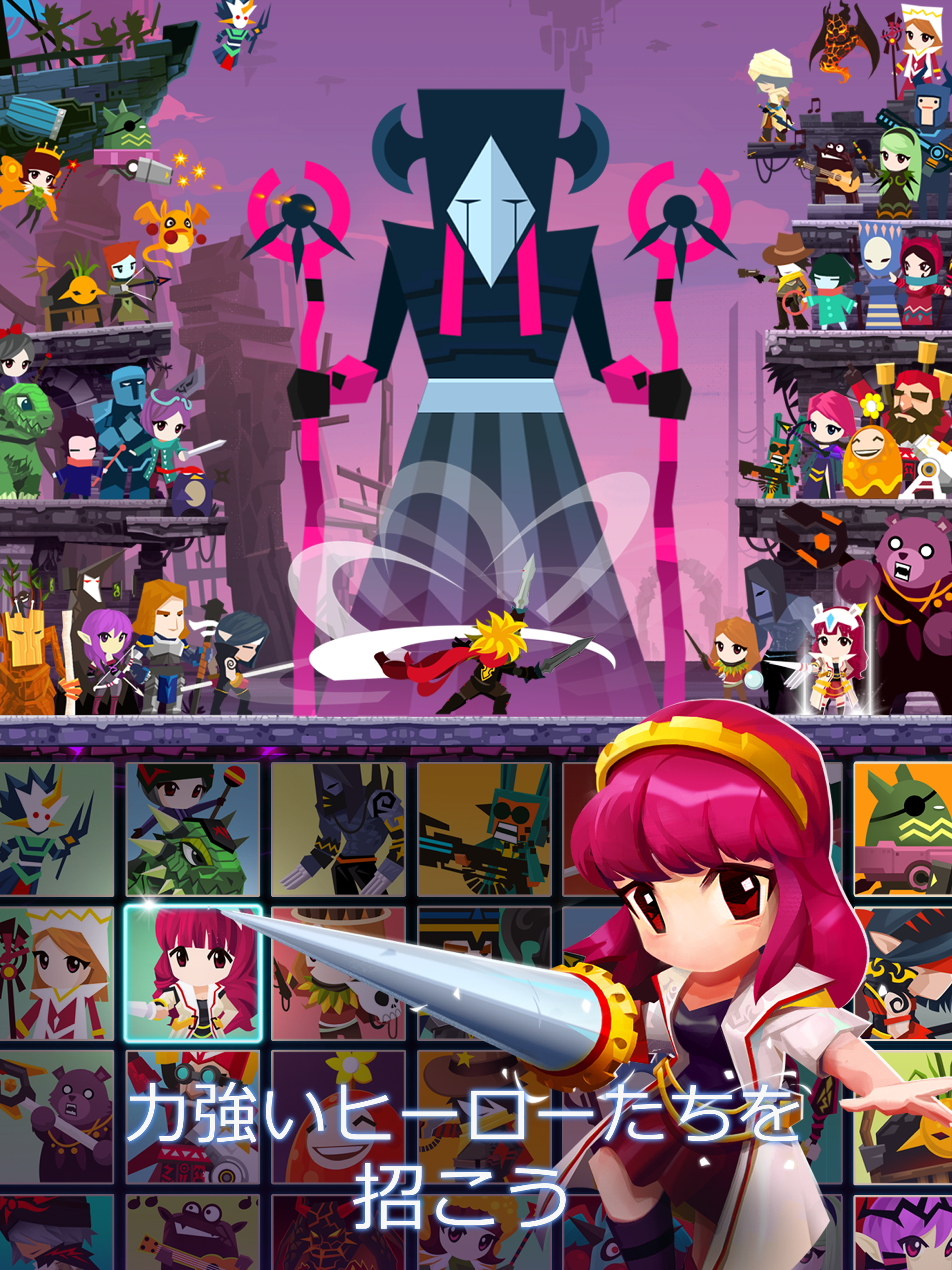 Tap Titans 2 タップタイタン: クリッカーゲーム ゲームのスクリーンショット