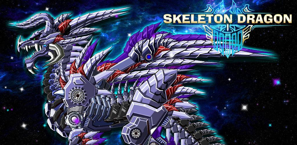 Banner of Война игрушечных роботов: дракон-скелет 1.0.1