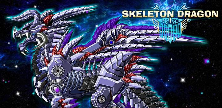 Banner of Toy Robot War:Skeleton Dragon 1.0.1