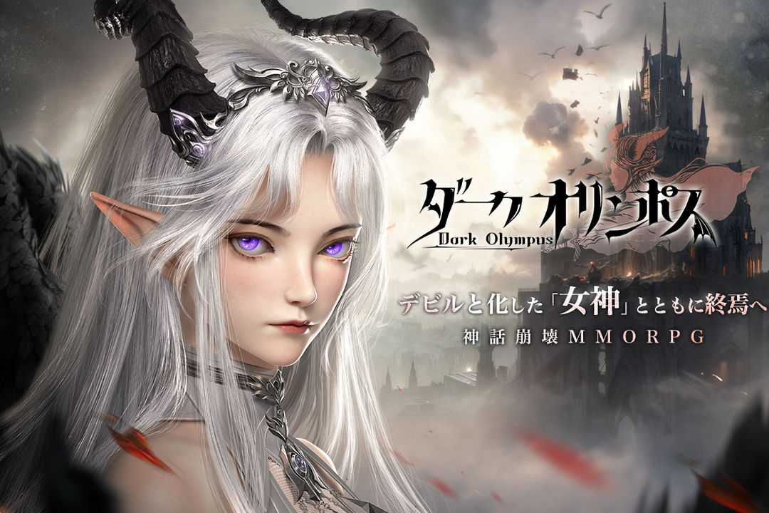 ダークオリンポス：闇の女神 screenshot game