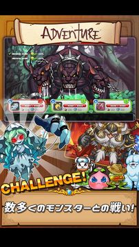 ドラゴンビレッジ未来への旅立ち Game Screenshot