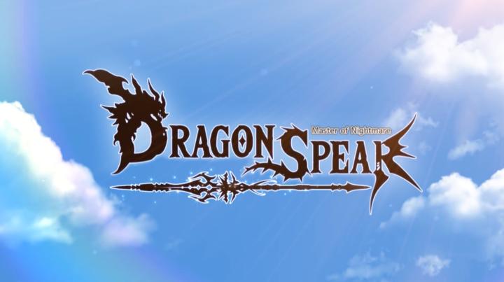 Banner of Dragon Spear 