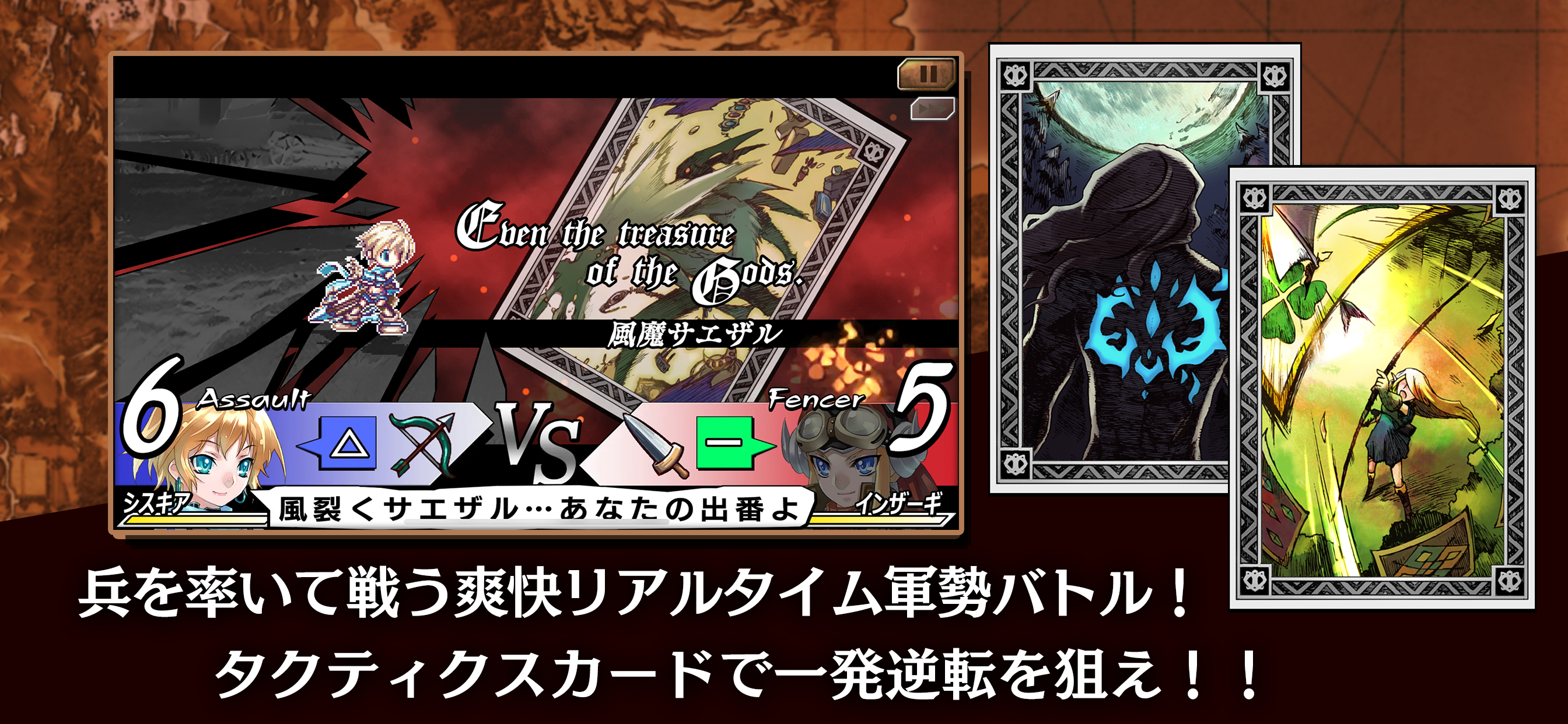 ブレイズ・ユニオン Blaze Union 遊戲截圖