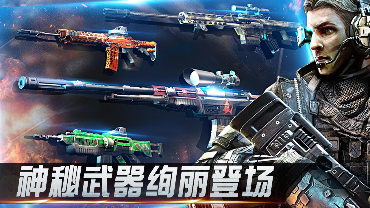 Captura de Tela do Jogo 狙击精英:枪王之王