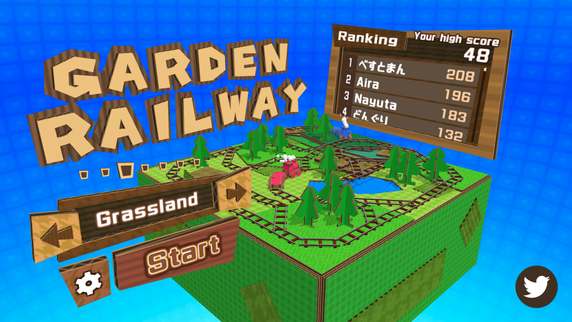 GardenRailway Game Screenshot