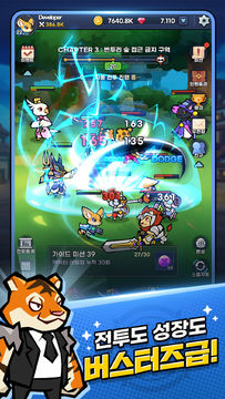 애니멀 버스터즈 : 방치형RPG Game Screenshot