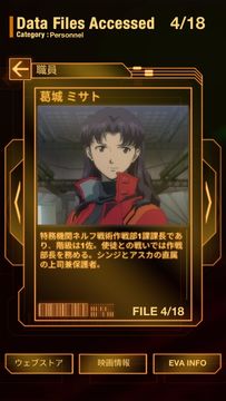 MAGI モバイル 게임 스크린샷