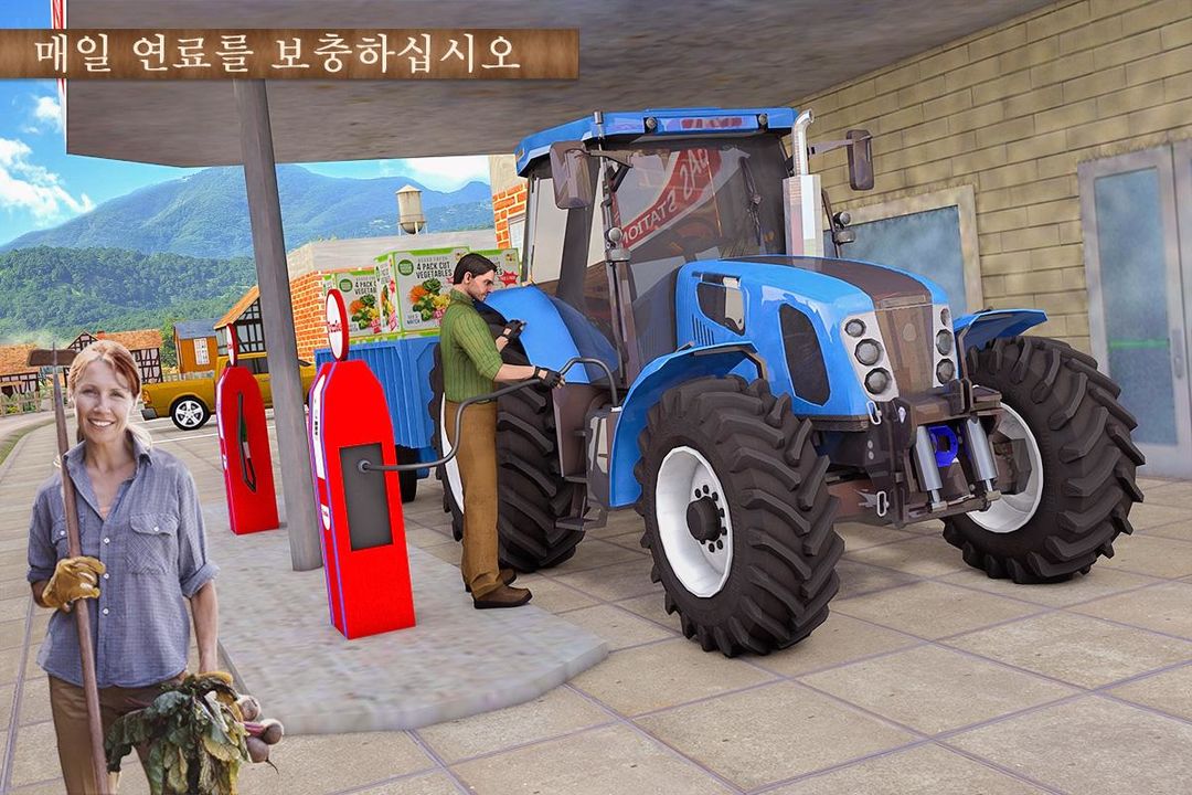 현대 농업 2 : 드론 농업 시뮬레이터 게임 스크린 샷
