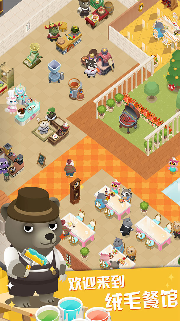 萌爪餐厅 screenshot game