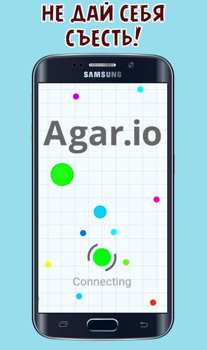 Screenshot 1 of Agario 