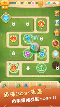 宝石战争 Game Screenshot