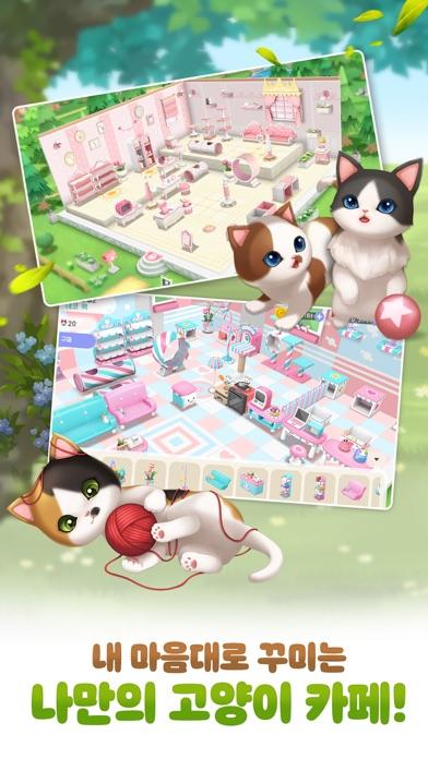 고양이다방2 포레스트 Game Screenshot