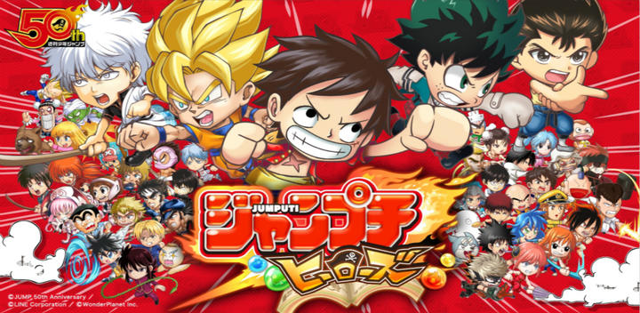Banner of Jumputi Heroes 8.6.4